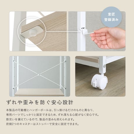 さわやかな 調節可能ハンガーラック 60cm