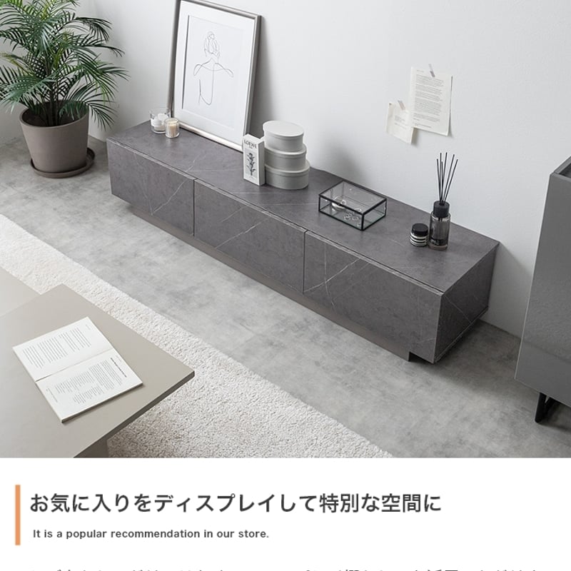 テレビ台 テレビボード 幅150cm ローボード おしゃれ ロータイプ 木製