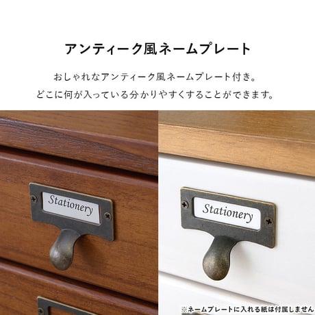 書類チェスト書類収納 A4ファイル収納可能 ネーム入れ 桐製 天然木 脚付き おしゃれ シンプル アンティーク ラッカー塗装 マルチチェスト ファイルチェスト 引出し ドロワー 収