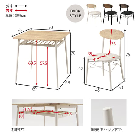 ダイニング3点セット 幅70cm 2人掛け ダイニングテーブルセット 棚付き コンパクト 正方形 木目調 チェア2脚 クッション座面 省スペース 食卓 テーブル チェアセット 北欧 モダン おしゃれ