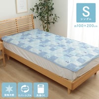 敷パッド 寝具 パッチ猫 100×200cm シングル