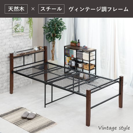 パイプベッド シングル 2口コンセント 木製脚 高さ3段階 ベッド下収納 宮棚付き TK-111
