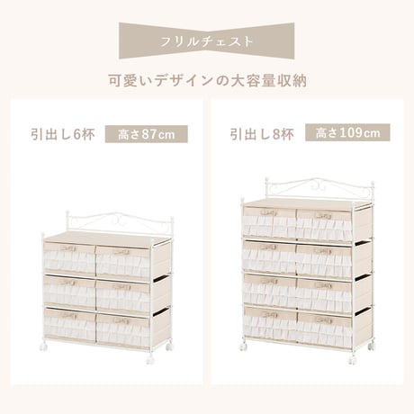 幅80 ピンクベージュ 目隠しカーテン付き 引出し収納付き S字フック付き キャスター付き コートハンガー バッグ収納 洋服収納 リボン フリル 姫系 子供部屋 大人可愛い 韓国