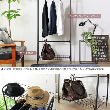 ハンガーラック スリム 衣類収納 おしゃれ 棚付き コートハンガー アイアン 幅70cm 省スペース パイプハンガー おすすめ 子供部屋 ヴィンテージ 洋服掛け かばん掛け 帽子 収納 玄関 寝室