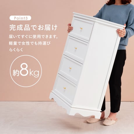 チェスト 白 ホワイト 4段 幅50cm エレガントデザインチェスト 桐 箪笥 タンス 衣類収納 リビングチェスト 収納 収納家具 ファックス台 FAX台 電話台 北欧 木製 かわ