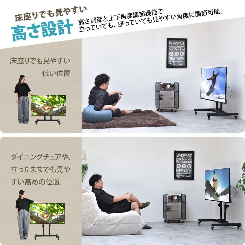 キャスター付き TVスタンド NEXUS ONTV0434 ディスプレイスタンド 幅