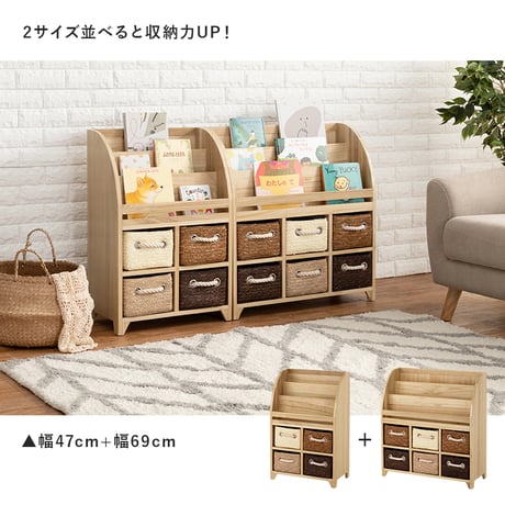 絵本ラック 3段 引き出し6杯 本立て 本棚 絵本 幅69×奥行27×高さ72cm 絵本棚 おもちゃ おもちゃ収納棚 おもちゃラック 片付け リビング 子供部屋 完成品 絵本 ラッ