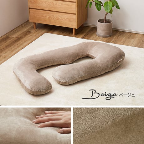 メレンゲタッチの抱き枕　G型
