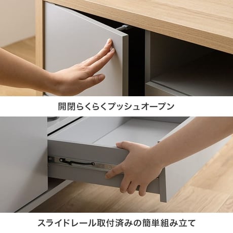 テレビボード テレビ台 ローボード TVボード ラック 棚 AVボード 55インチ 130cm 50型 32V グレー 40 引き出し収納 ロータイプ 大型 スリム 薄型 コンパク