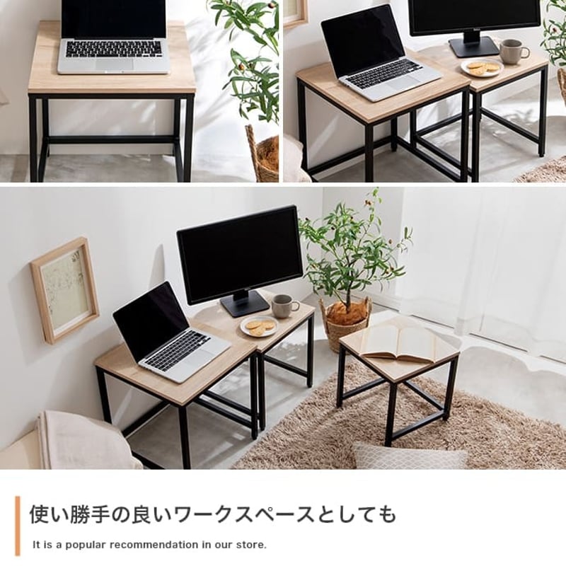 テーブル ネストテーブル 3点セット ローテーブル センターテーブル