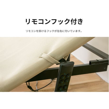 電動ベッド 2モーター ヘンロ シングルサイズ 硬さが選べる電動ベッド専用日本製マットレス付き 夜香care（ケア）3段階高さ調節 リクライニング 日本製マットレス ポケットコイル シングル セミダ