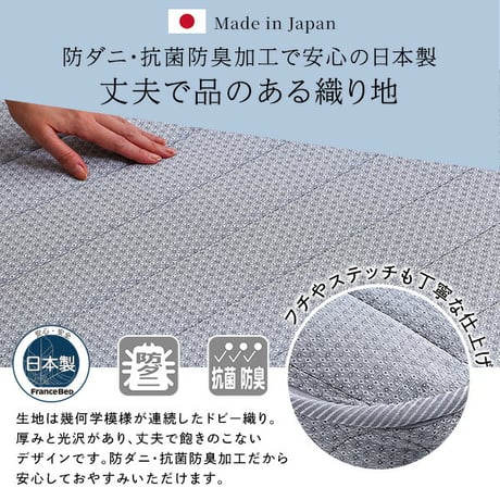 フランスベッド たためるスプリングマットレス シングルサイズ 日本製 マットレス シングル 折りたたみ 三つ折り コンパクト 通気性 耐久性 家具 インテリア ベッド 高密度連続ス