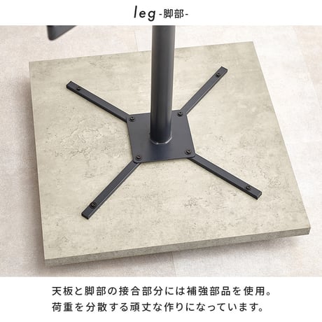 カフェテーブル LT-4930 正方形 テーブル単品 幅60×奥行60cm 木製 天然木 美しい天板 木目柄 天板 メラミン樹脂加工 コンクリート調 T字脚 おしゃれ コンパクト