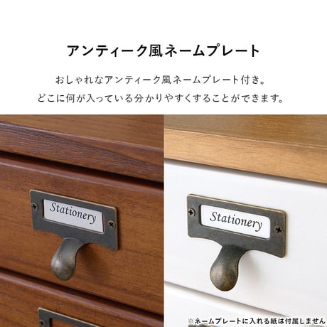 チェスト 9段チェスト A4収納可 幅28×高さ99cm 書類 整理 収納力 木目調 引き出し 天然木 収納家具 リビング収納 マルチ収納 文房具 工具類 事務 オフィス キッチン