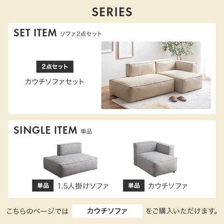 ソファ カウチ ソファー カウチソファー 一人掛け ローソファー フロアソファー 肘掛けあり ゆったり ふかふか 小さめ コンパクト リビング 省スペース ワンルーム 一人暮らし 一人用 幅80 ロ