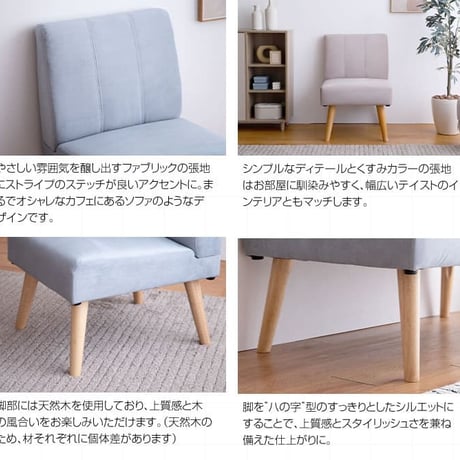 ソファ ダイニングソファ ダイニングチェア 2脚セット 2脚 2点セット 2点 セット 撥水 1人 1人掛け 1人用 一人掛け 1P ソファー チェア チェアー 椅子 いす sof