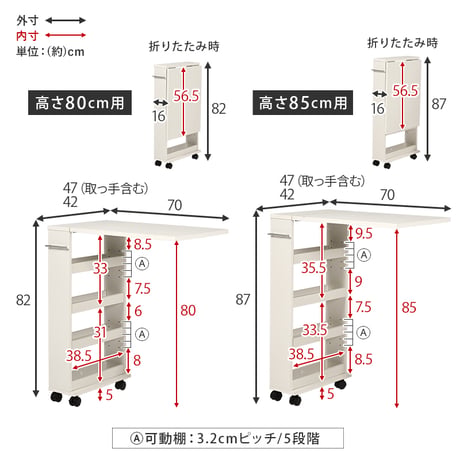 バタフライテーブル 収納付き 作業台 折り畳み式 キッチンテーブル キャスター付き ワゴン 隙間収納 スリムラック キッチンラック キッチン収納 ペットボトル収納 白 茶 ホワイト ナチュラル ブラ