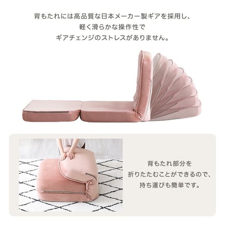 大人かわいい リクライニングソファベッド 一人掛け 【Chammy -チャミー-】