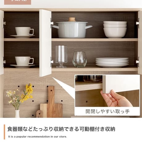 韓国 食器棚 おしゃれ 幅90 スリム 一人暮らし キッチン収納 キッチンラック 電子レンジ台 スライド カップボード 炊飯器 トースター 棚 台所 ラック 食器 リビング収納