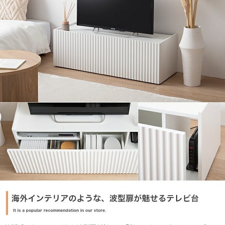 テレビ台 テレビボード ローボード テレビラック TV台 TVボード AVラック AVボード Sheep シープ TV 棚 ディスプレイ 収納 扉 引き出し ルーター収納 コンパクト スリム ロータイ