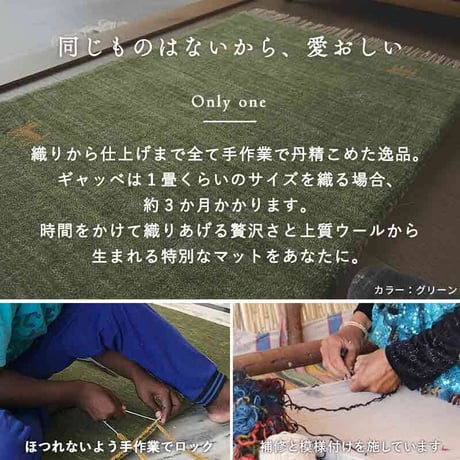 ギャベ ギャッベ ギャッペ ラグマット 防炎 インド絨毯 マット ギャベマット 羊毛 ラグ カーペット ホワイト インドギャベ ギャベマット 絨毯 高級感 ラグ ギャッベ  50x80cm