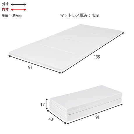 マットレス 硬綿 マットレス 硬綿 4つ折り 幅91×奥行195×高さ4cm ポリエステル100% 日本製 寝具 寝装品 新生活 １人暮らし ワンルーム 引越し 単身