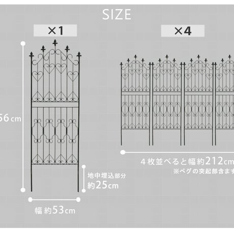アイアンフェンス150 ロータイプ 4枚組 フェンス アイアン ガーデンフェンス ガーデニング 枠 柵 仕切り 目隠し 境目 クラシカル アンティーク トレリス ベランダ
