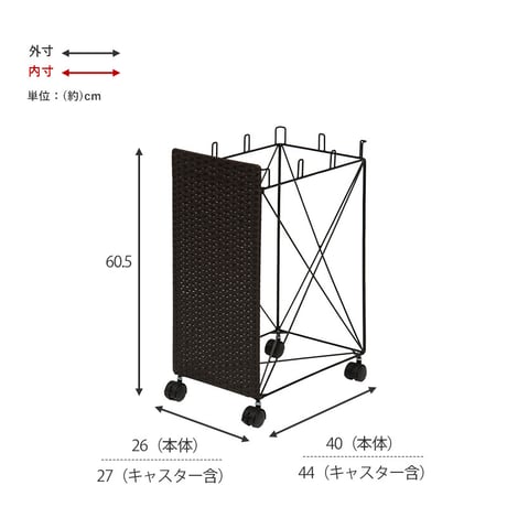 ゴミ箱 ごみ箱 ダストボックス おしゃれ ゴミ袋掛け ラック ワゴン 分別 目隠し カバー 省スペース 袋かけ フック付き キャスター付き 防水 ラタン調 シンプル スリム 約幅2