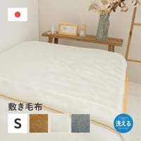 ｼｷﾓｳﾌ 100X205 BR