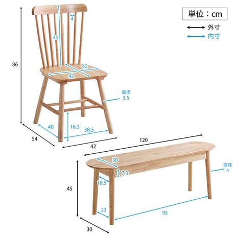 ダイニング4点セット 120cm幅