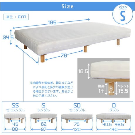 新発想で搬入も組立カンタン やわらかな寝心地 脚付きロールマットレス脚付き マットレス ベッド シングル ポケットコイル マットレス付き 無地 おしゃれ 北欧 足つきマットレス マ