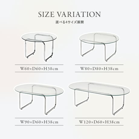 ガラステーブル センターテーブル ローテーブル リビングテーブル コーヒーテーブル つくえ 机 正方形 80×80cm 幅80cm 8mm 強化ガラス メッキ スチール脚 アジャスター付き 組立式