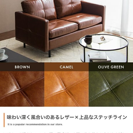 ソファ 2人掛けソファ ローソファー Carlos カルロス レザーソファ レザー風 革 皮 合皮 コンパクト I字 2P かっこいい 肘付き アームレスト 組立簡単 リビング 一人暮らし ワンルーム