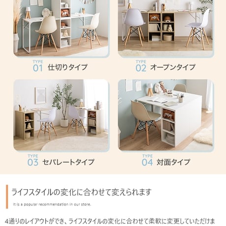 ツインデスクセット キッズ 子ども 学習机 パソコン pc ワーク イームズチェア おしゃれ おすすめ 収納付き 棚 組み替え自由 ゲーミング オフィス 事務 作業 椅子 チェア