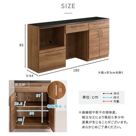 日本製 特殊鋼板を使った組み合わせキッチンカウンター 180cm オープン収納+ゴミ箱上カウンター+扉収納