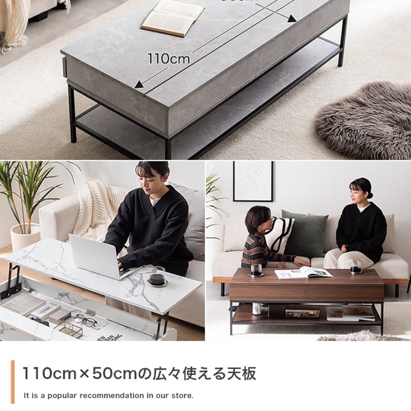 昇降式テーブル センターテーブル 机 テーブル パソコンデスク デスク