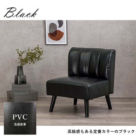 ロータイプ設計 1人掛けダイニングソファ 1脚 1Pソファ 3色 ダイニングチェア やや硬め 幅62cm 座面広め ゆったり リビングソファ リビングチェア 椅子 イス ローソファ