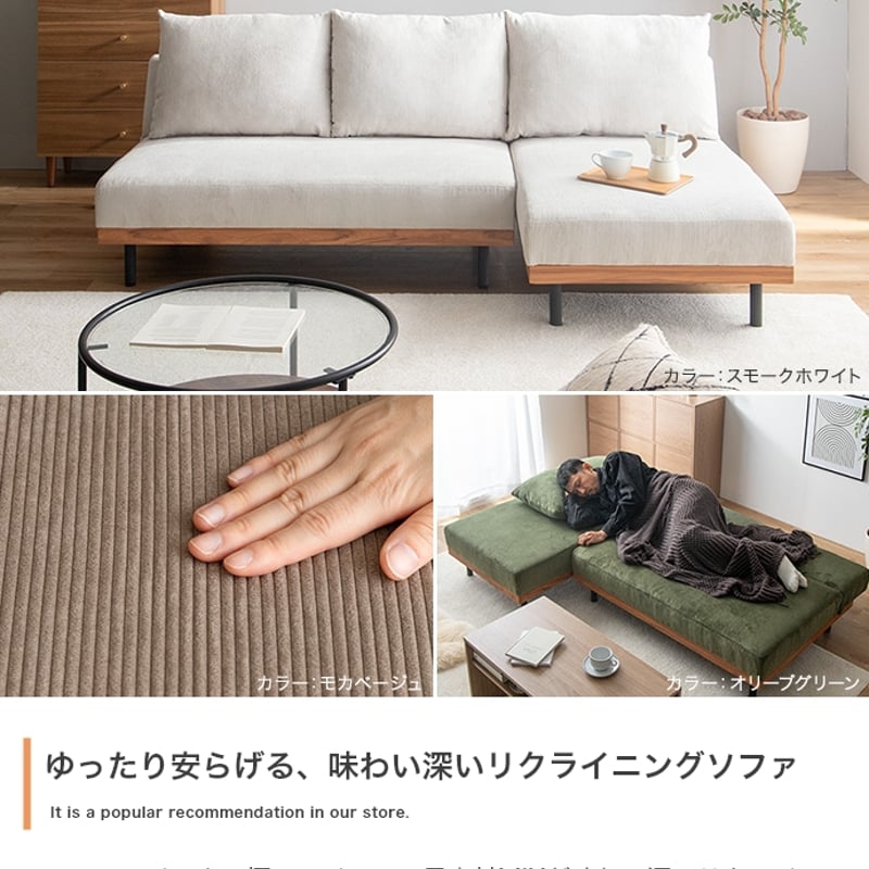 ソファーベッド 2人掛け ソファ ソファベッド リクライニング ベッド