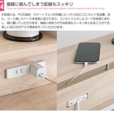 デスク おしゃれ 北欧 Keily スチール 木目柄天板 コンパクトデスク 幅80×45 高さ87cm ナチュラル×ホワイト PCデスク パソコンデスク 棚付き コンセント2口付き
