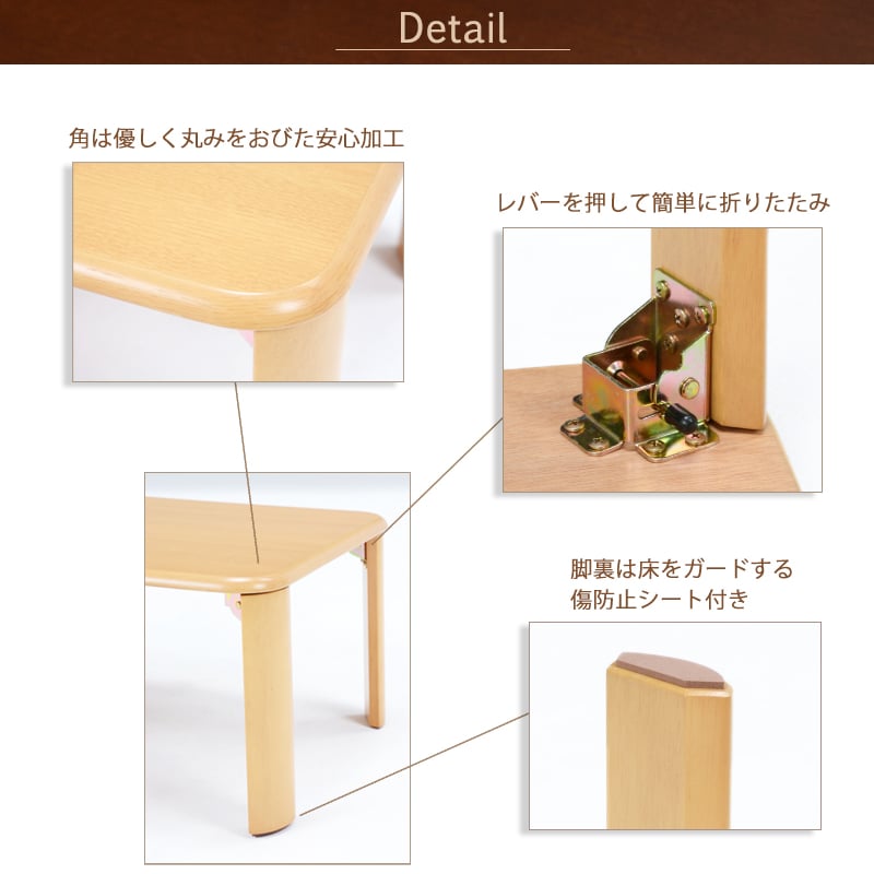 折れ脚テーブル 幅75cm 木製 コンパクト 折りたたみテーブル 折り畳み