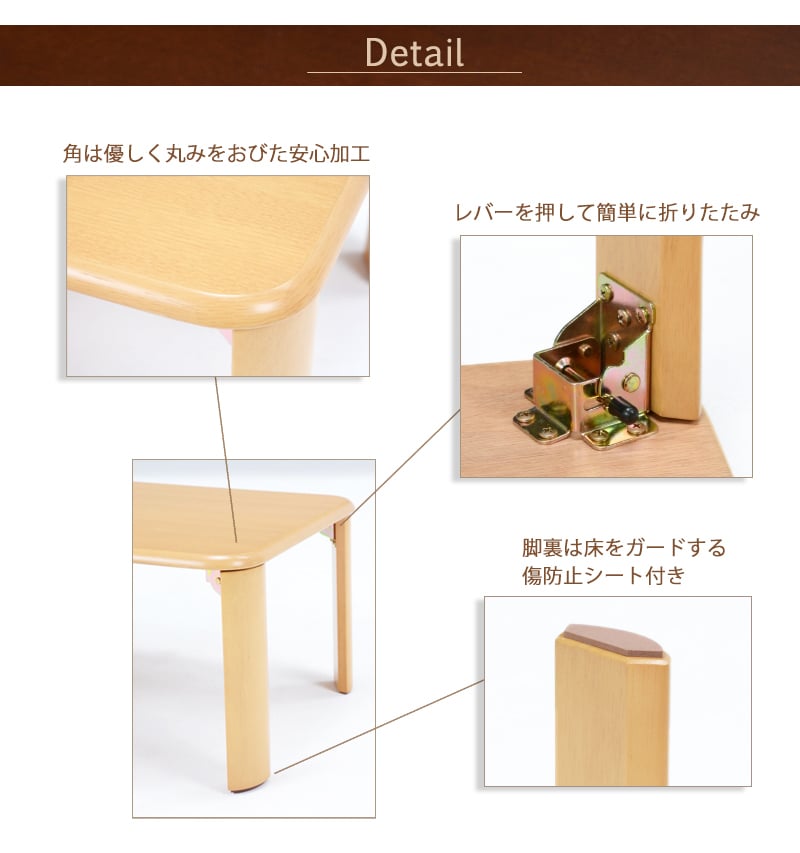 折れ脚テーブル 幅75cm 木製 コンパクト 折りたたみテーブル 折り畳み