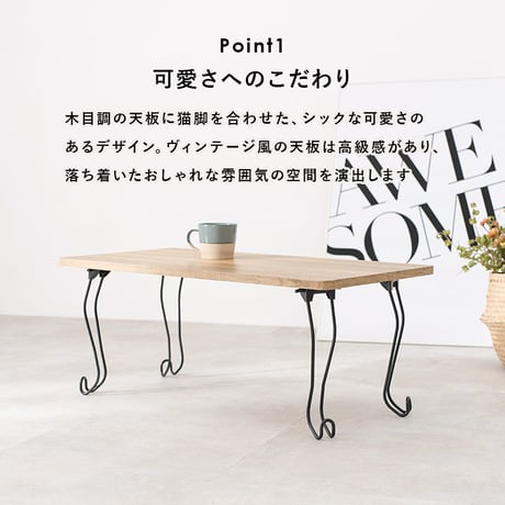 センターテーブル 折れ脚テーブル 角型 80×40cm ローテーブル リビングテーブル 折り畳みテーブル 折りたたみテーブル 座卓 座卓テーブル コンパクト 省テーブル 作業テーブ