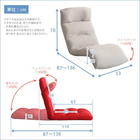 日本製リクライニング座椅子 布地、レザー 14段階調節ギア、転倒防止機能付き | Moln-モルン- Down type インテリア ソファ リクライニング 折りたたみ式
