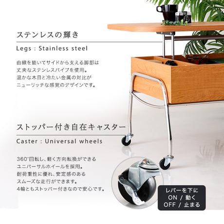 キャスター付き  リフティングセンターテーブル  キャスター  昇降式  天板    高さ調節  耐荷重  木製  スチール  フレーム  組み立て【NIVEL-ナイベル-】