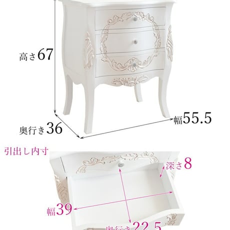 サイドチェスト  55cm幅 ヨーロピアンスタイル 猫脚 キャビネット 引出し 姫系 ホワイト 3段 ワゴン アンティーク 白 可愛い おしゃれ 北欧 スリム リビング用 オフィスワゴン インテリア
