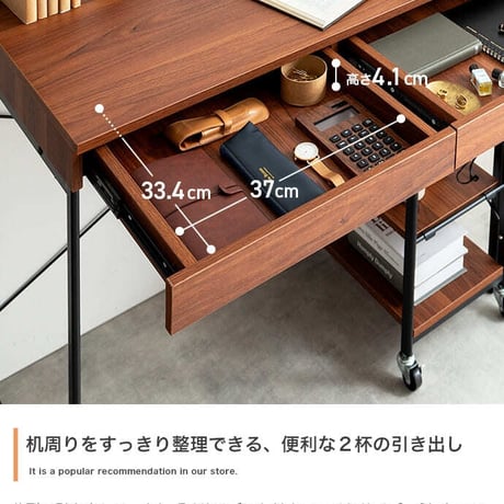 デスクセット 机 ラック ワゴン テーブル 収納 作業台 スリム コンパクト 省スペース コンセント USBポート 引き出し キャスター 棚 フック 移動 幅90 一人暮らし テレ