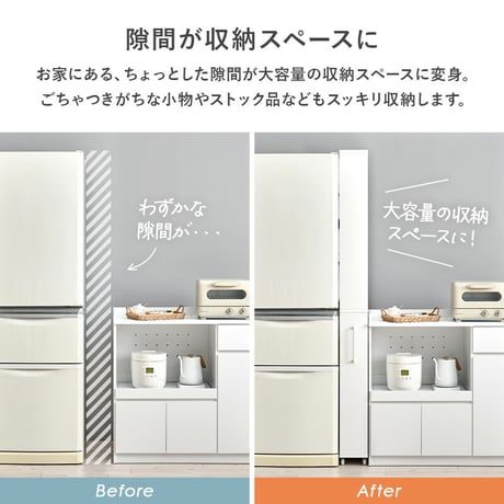 隙間収納ワゴン ハイタイプ 幅12×高さ181cm 可動 キャスター付 木製 スリム ワゴンラック マルチラック キッチン リビング コンパクト 収納スペース 両側 オープンタイプ 落下防止 ワゴン収