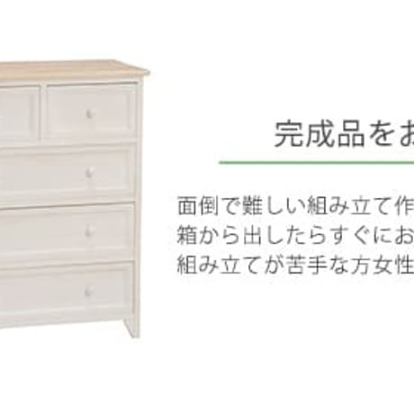 チェスト 幅60cm 箪笥 たんす 引き出し キャビネット アンティーク バスケット ホワイト 玄関収納 リビング ダイニング ワゴン オシャレ お洒落 小物収納 ランドリー収納 キッチンカウンター