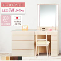 ドレッサー ライト付 一面鏡 日本製 女優ミラー 眩しくない 完成品 ホワイト 白 ホテル 一面鏡 LEDライト オーダー 女優 国産 チェストセット 鏡 国産 日本製 開梱設置 オラフ