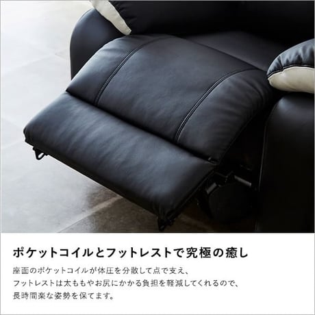 抜群の座り心地 1人掛け電動リクライニングソファ SH-24-ESL-1--BR ブラウン ブラウン 一人掛け ホームテイスト 電動ソファ ソファ 一人掛け リクライニング レザー